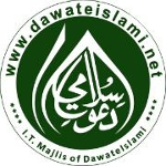 Dawat e Islami